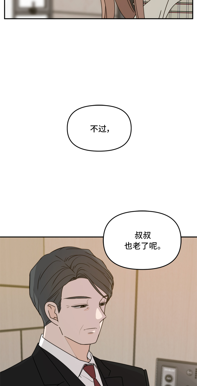 第58话10