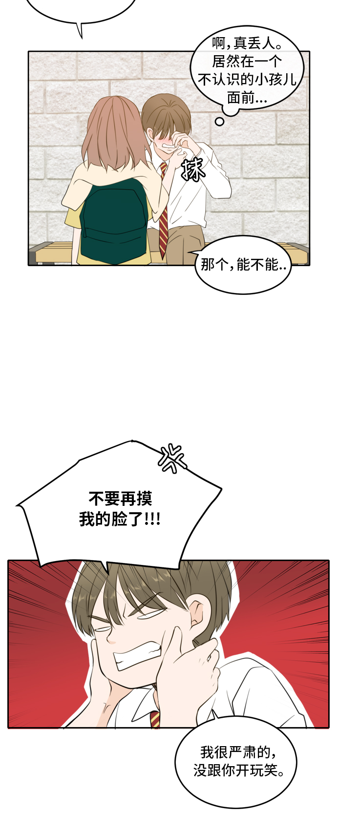 第24话23