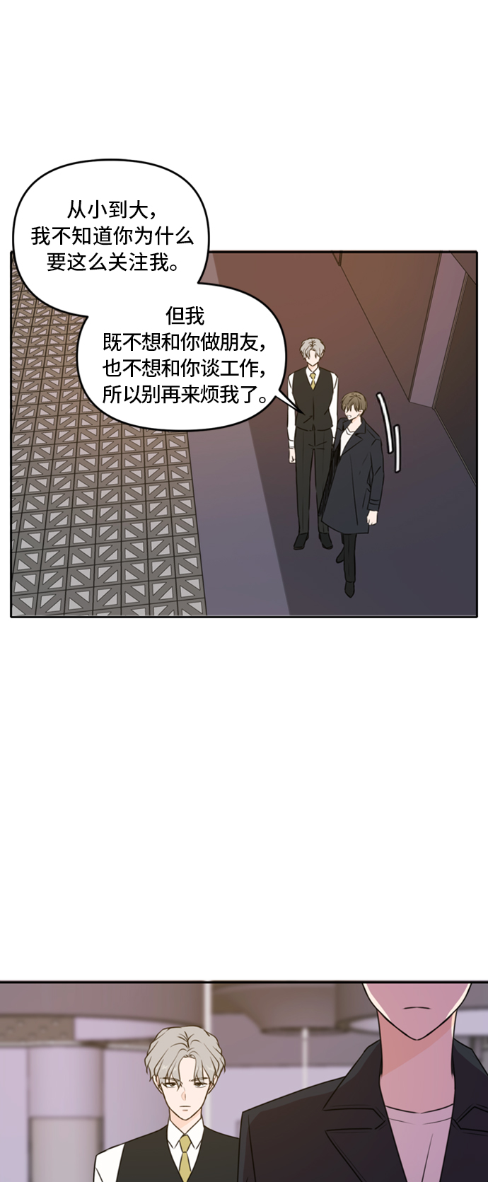 第44话50