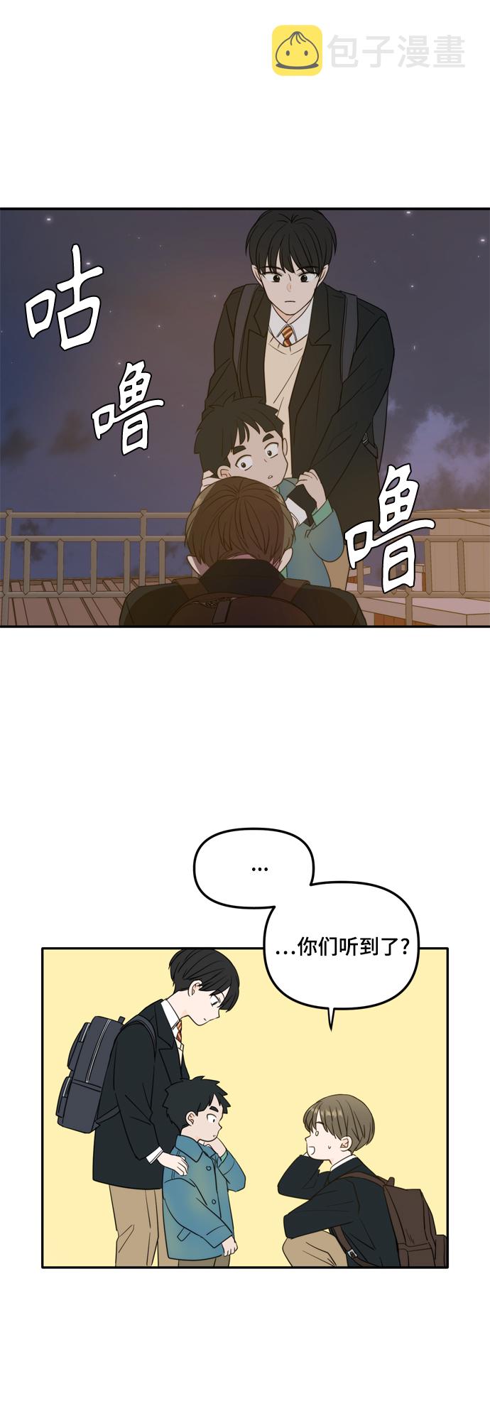 外传1（1）38