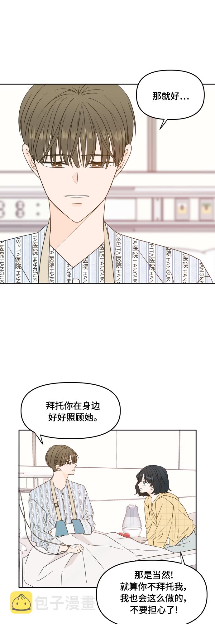 第105话31