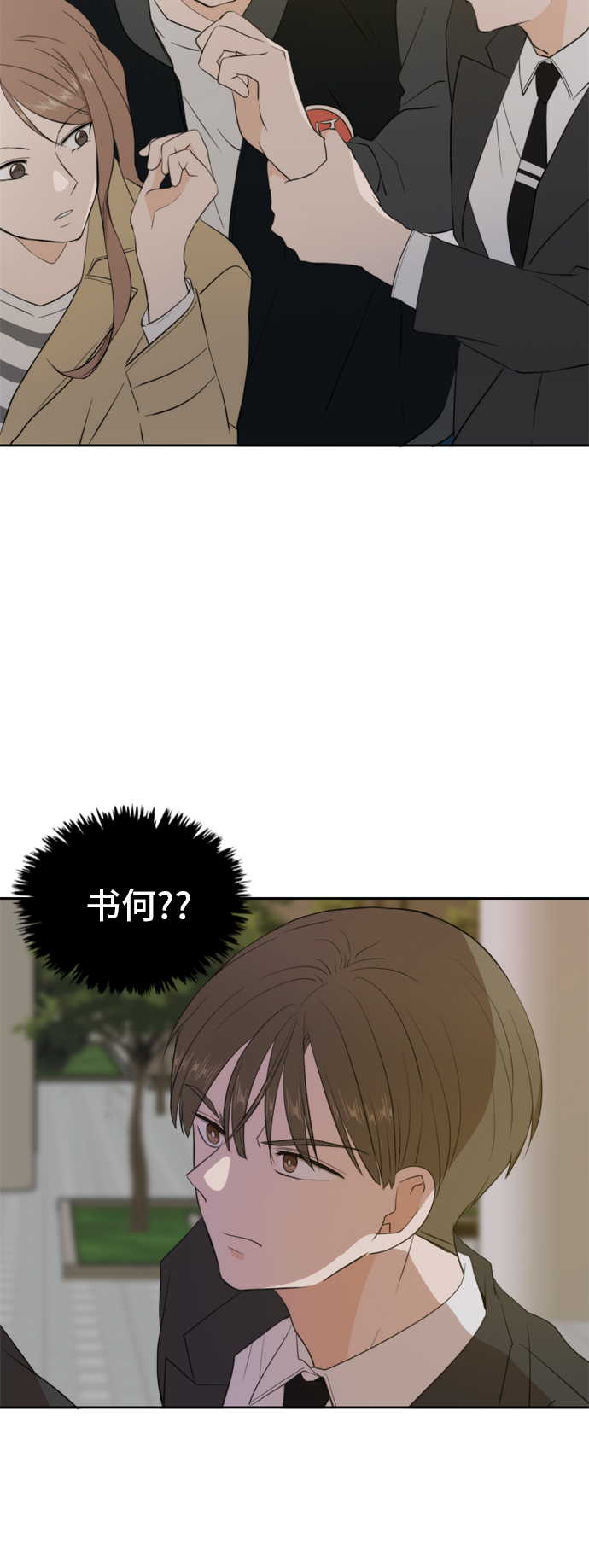 第30话6