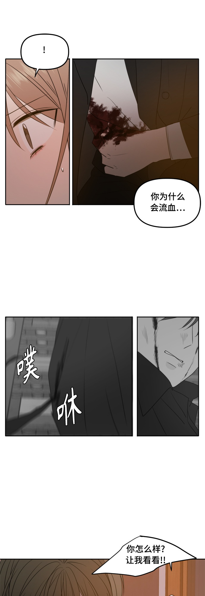 第104话30