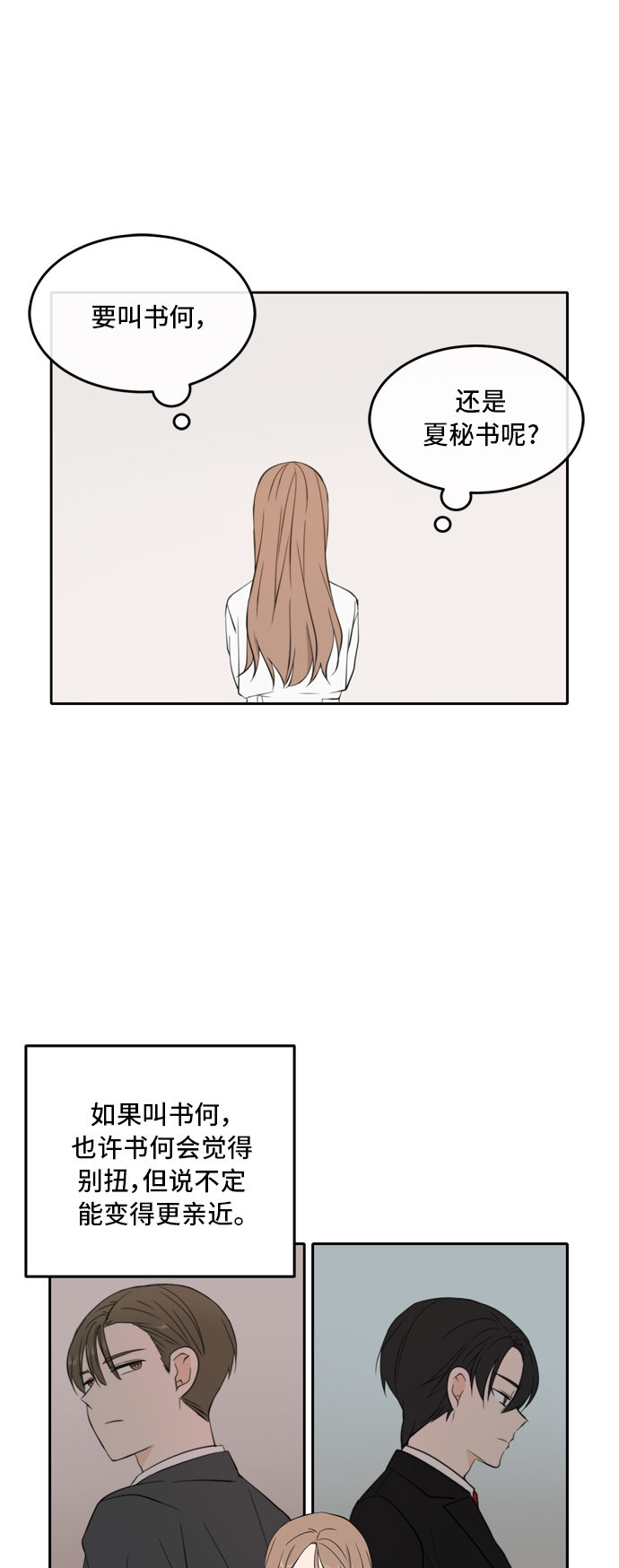 第28话37