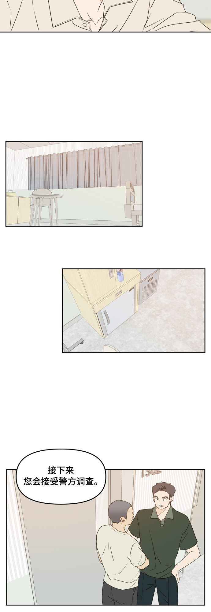 第74话64