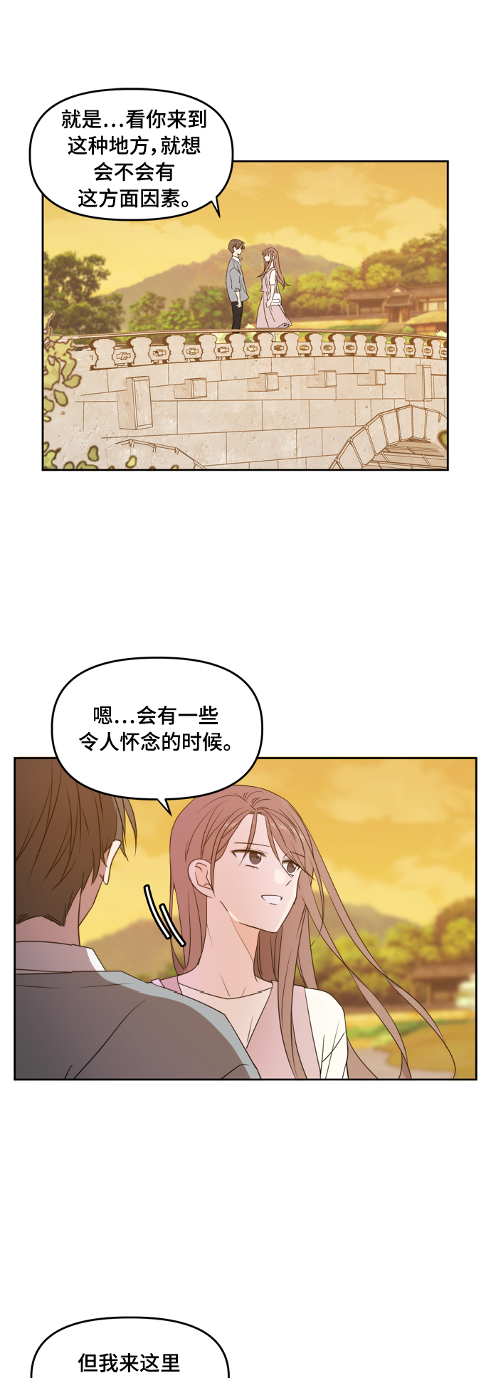 第76话25