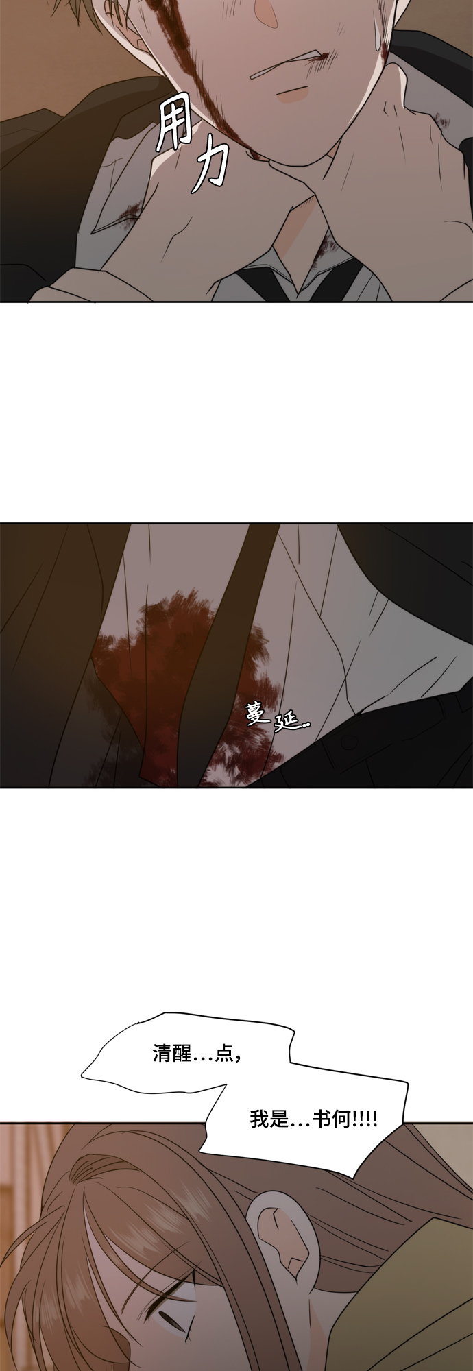 第104话1
