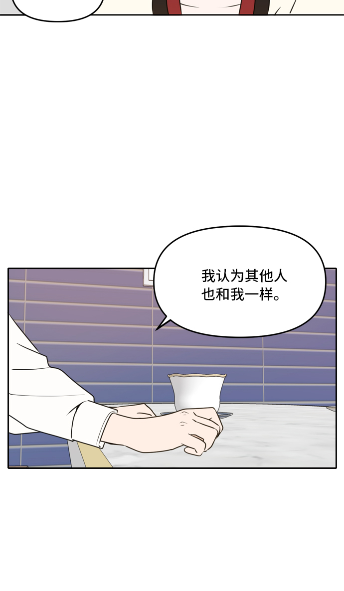 第45话42