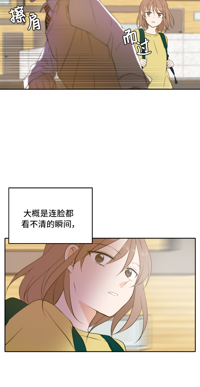 第23话70