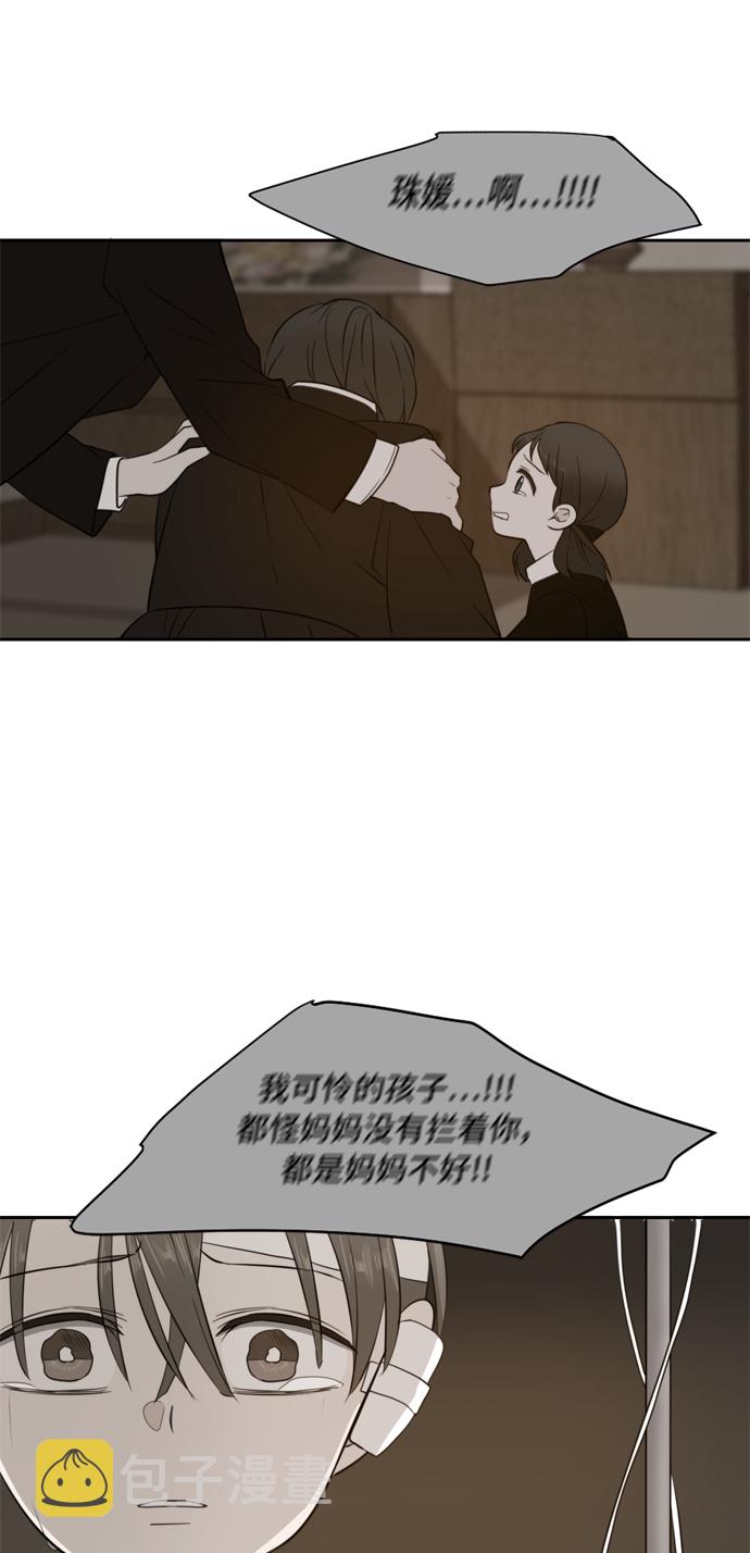 第63话51