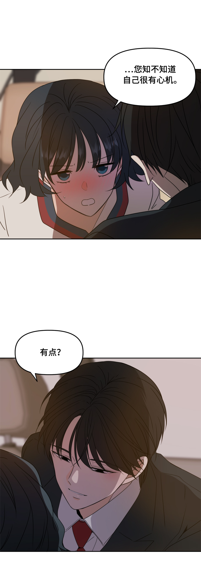 第87话15