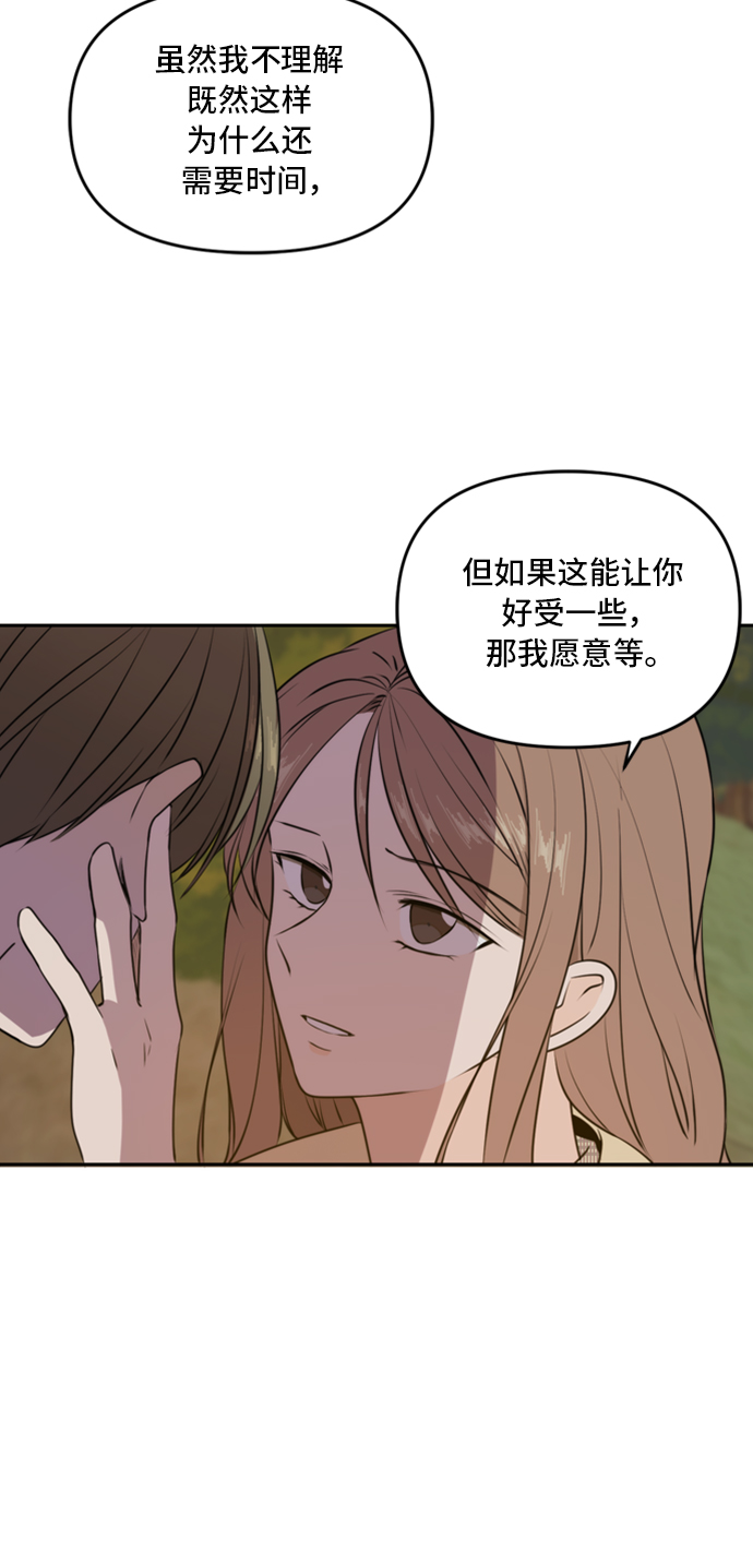 第43话34