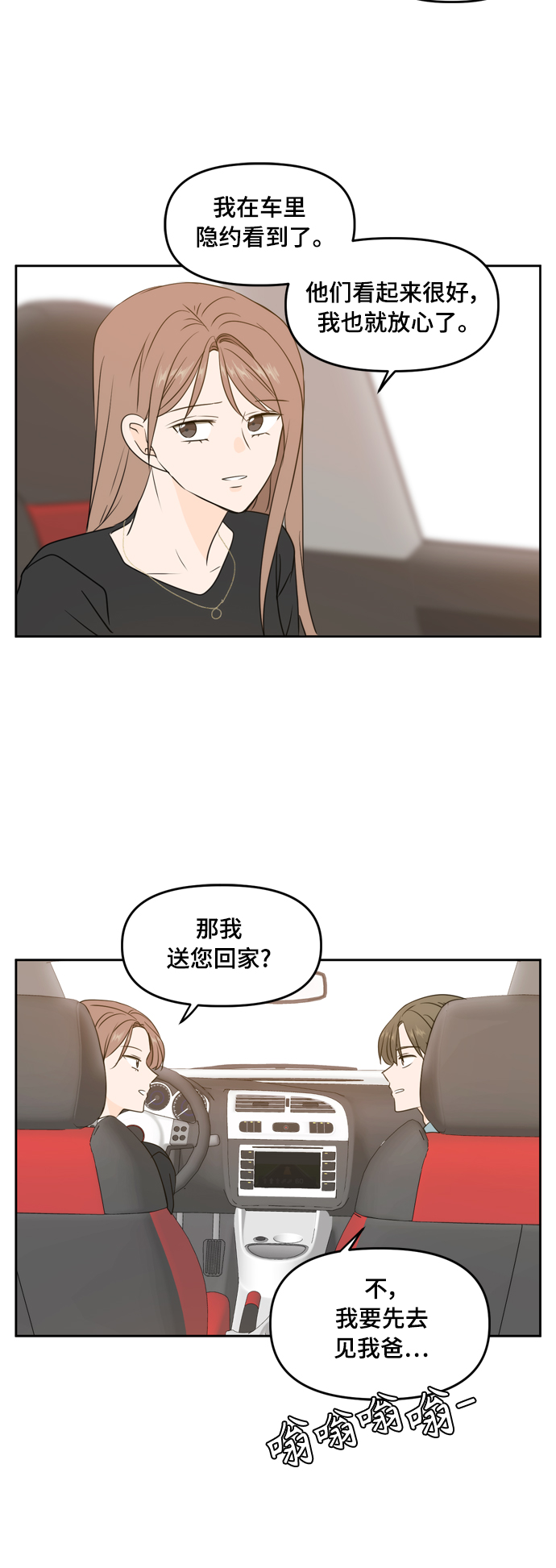 第75话26