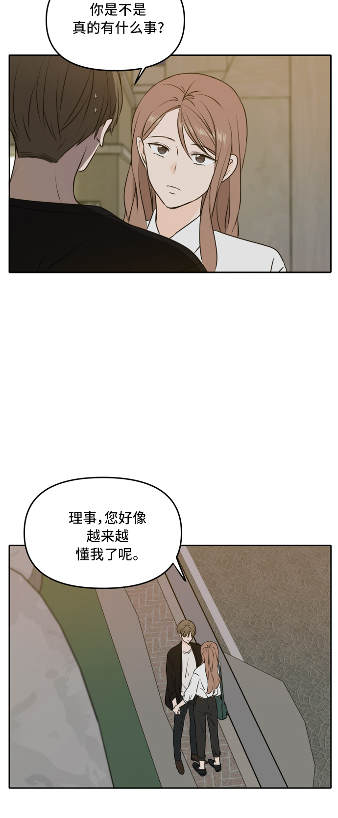 第48话33