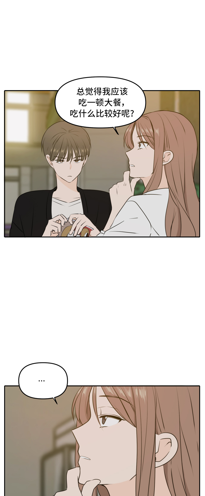 第48话18