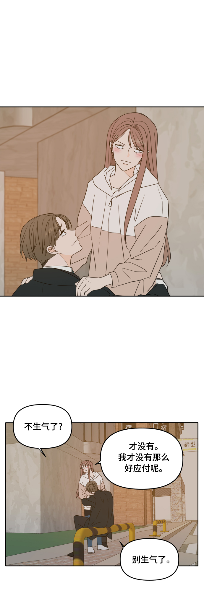 第95话12