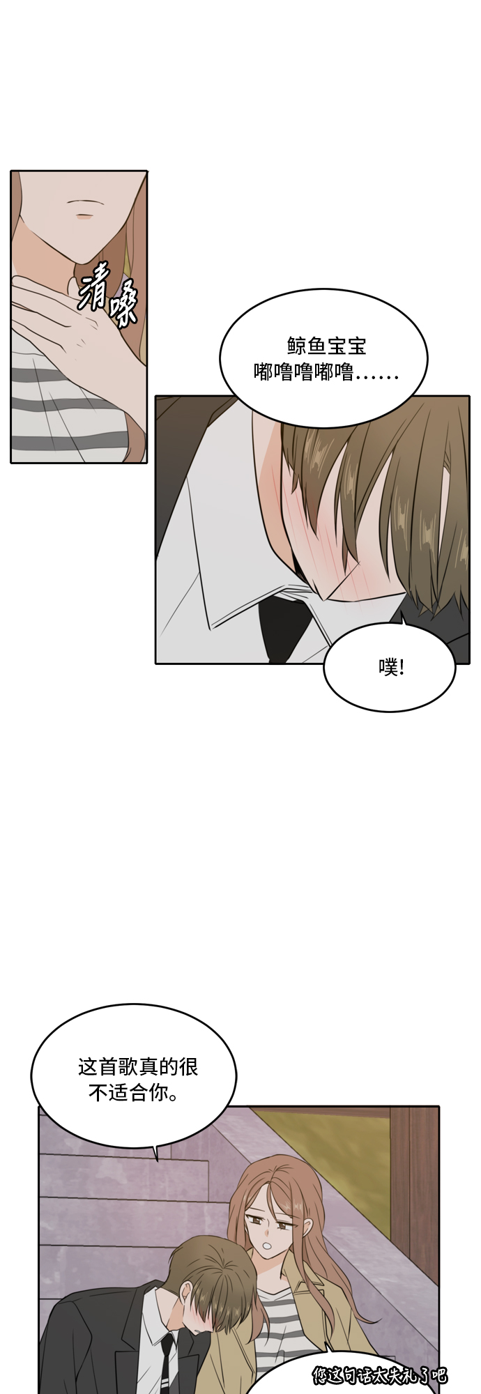第31话27