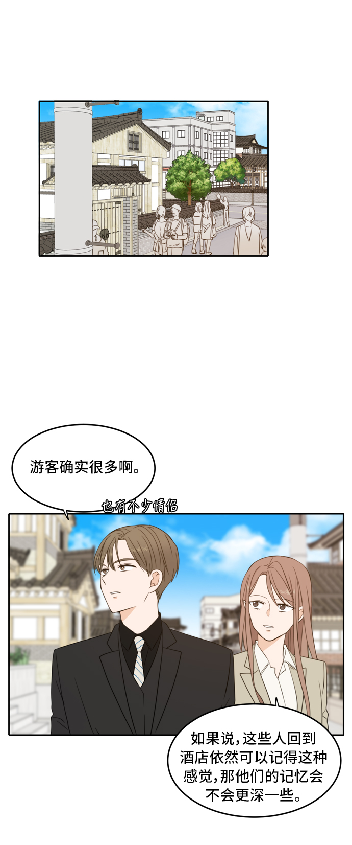 第20话0