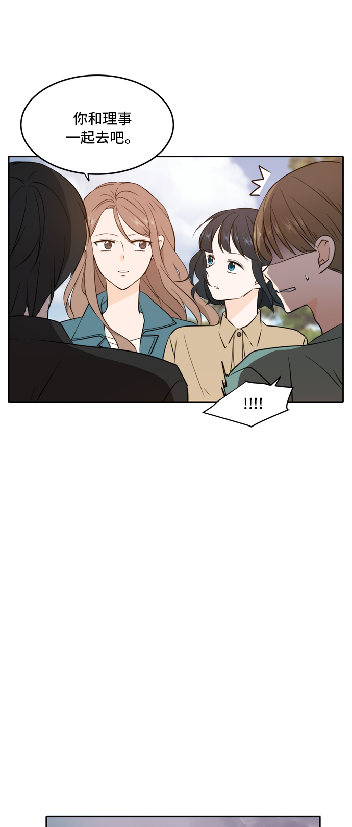 第34话7