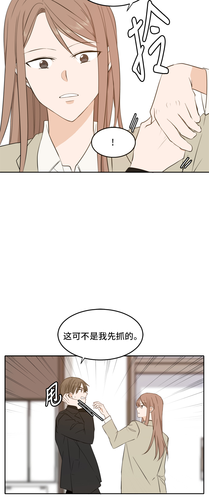 第21话10