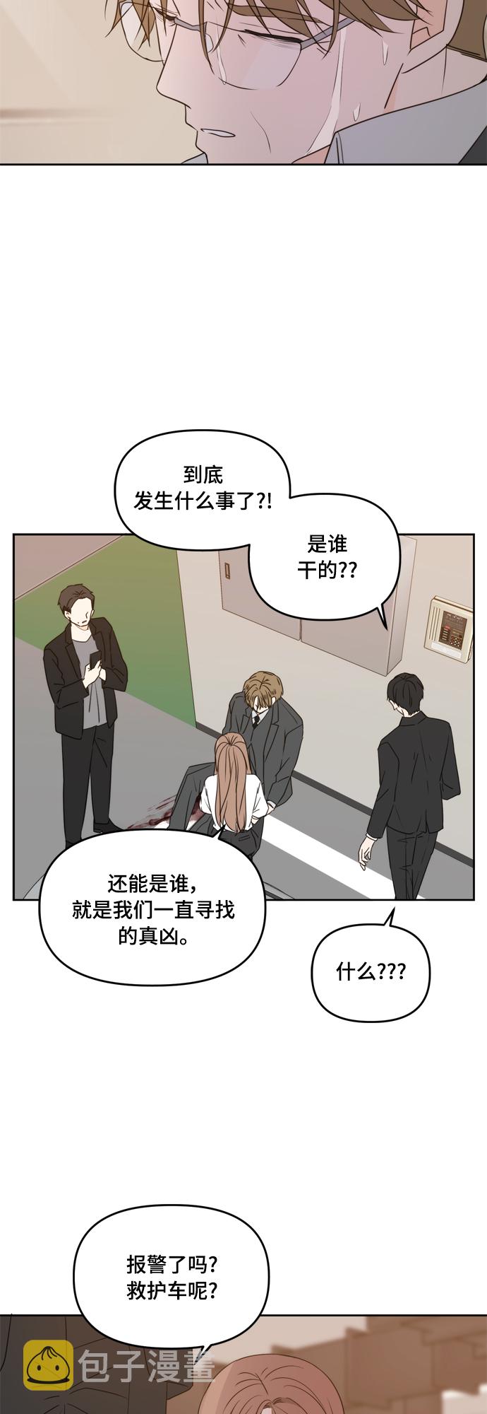 第73话3