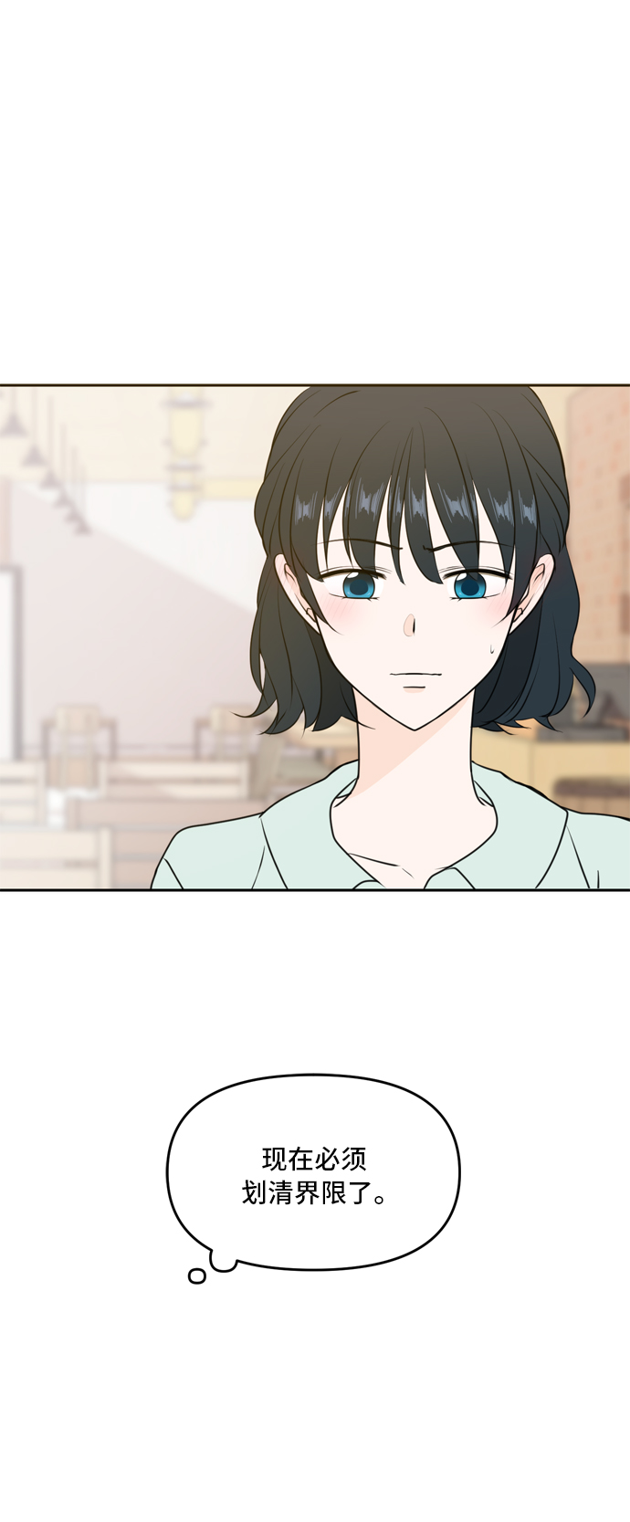 第51话29