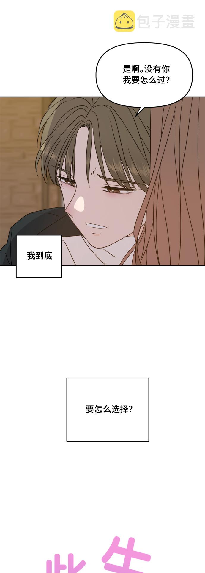 第95话20