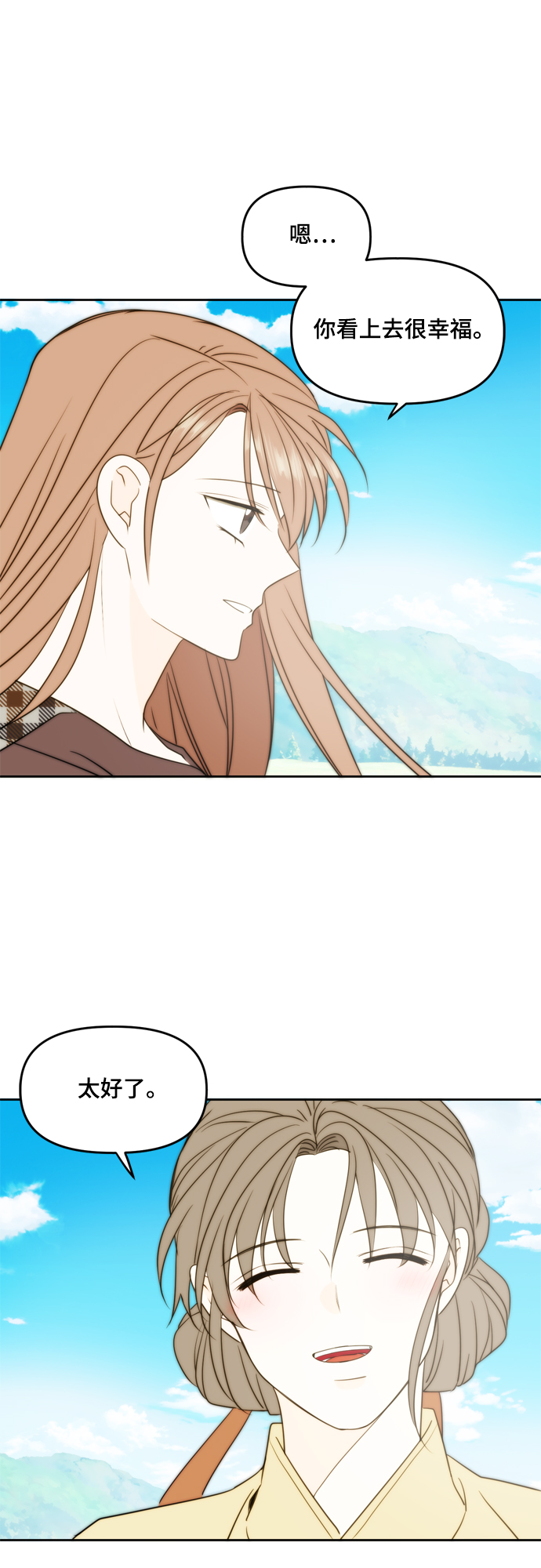 第106话24