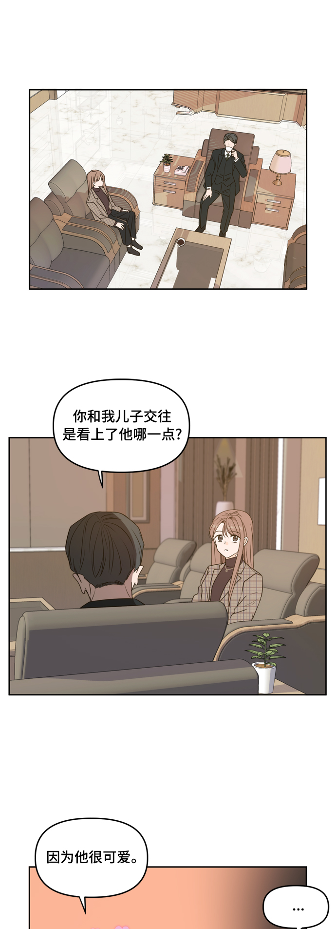 第79话0