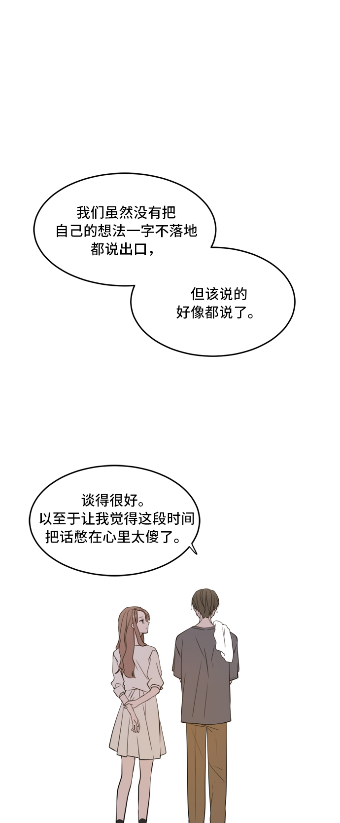 第35话12