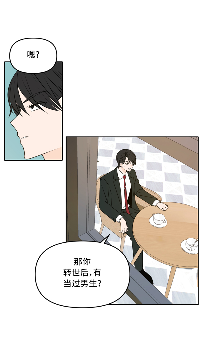 第47话64