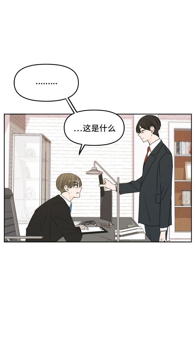 第54话57