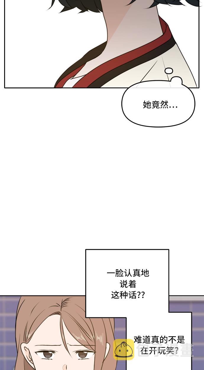 第45话54
