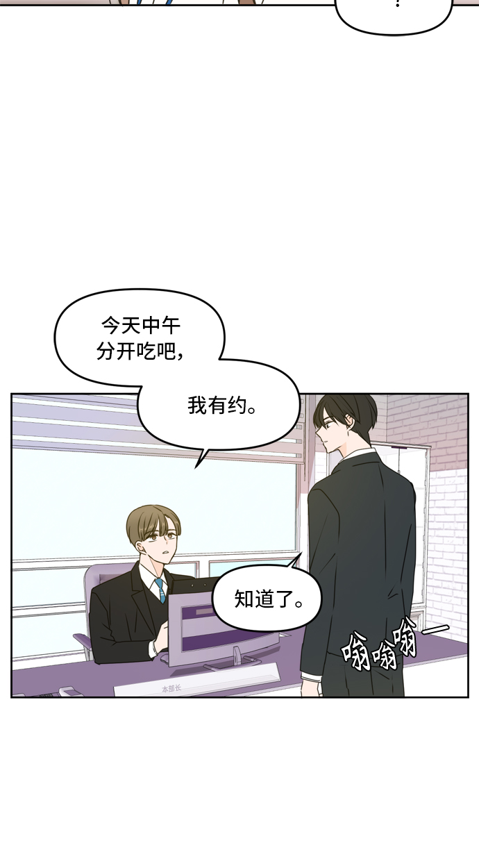 第54话42