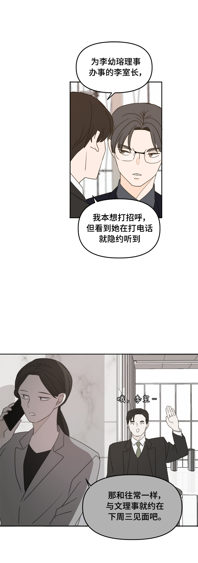 第95话40