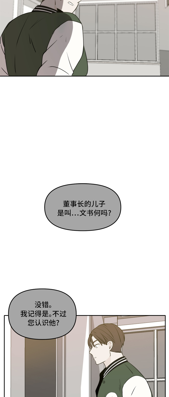 第48话56