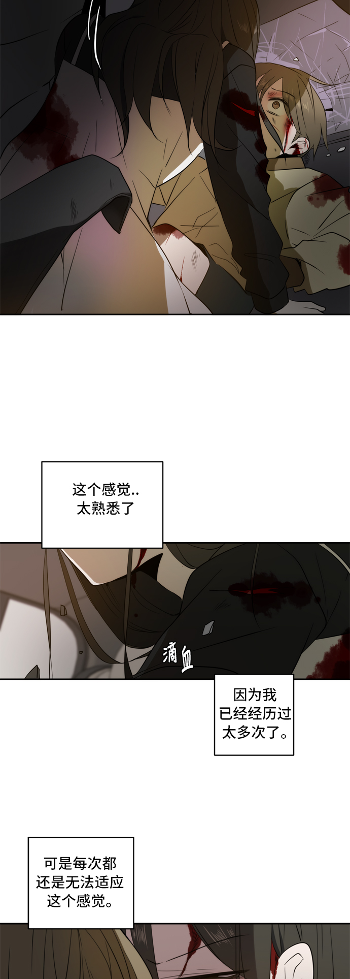 第3话44