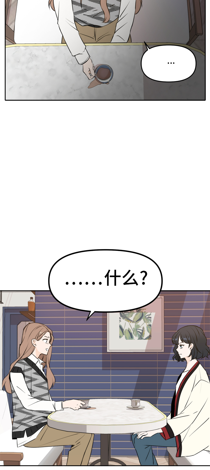 第44话62