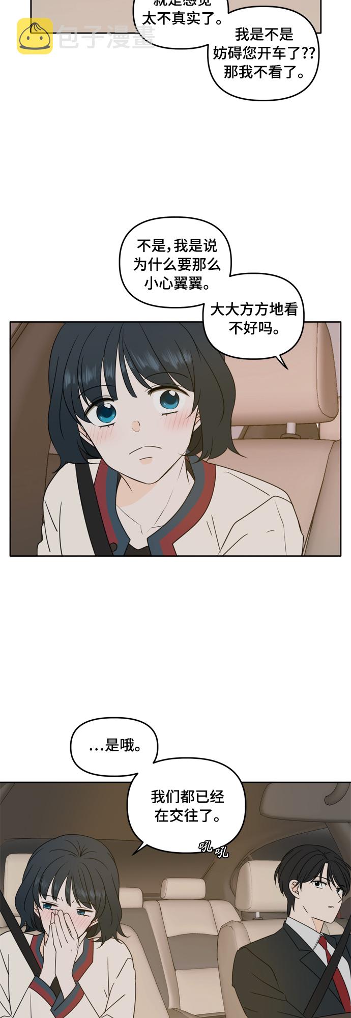 第87话1