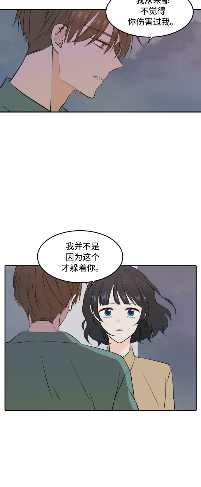 第34话32
