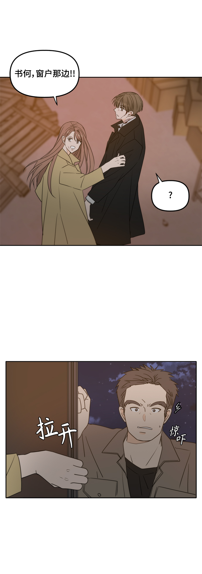 第104话27