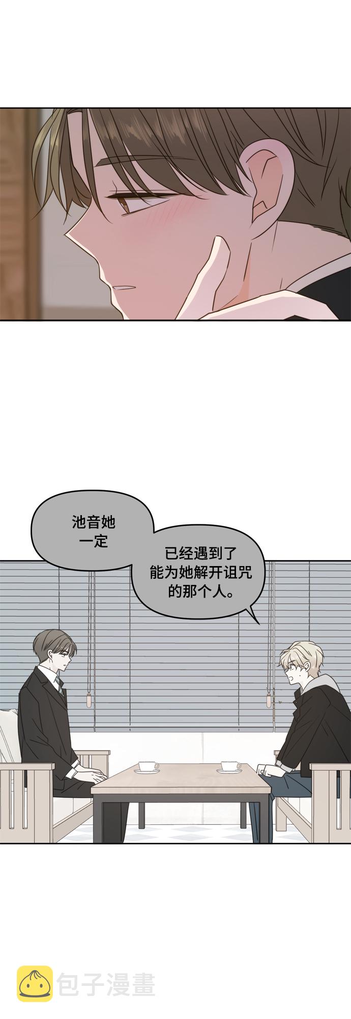 第95话17