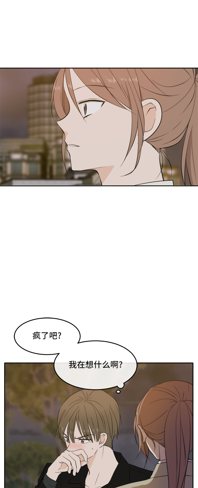 第24话59
