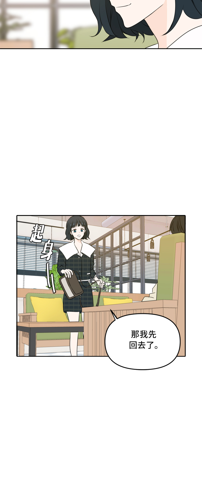 第51话55
