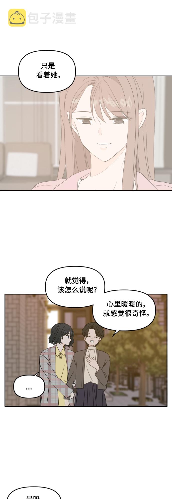 第85话17