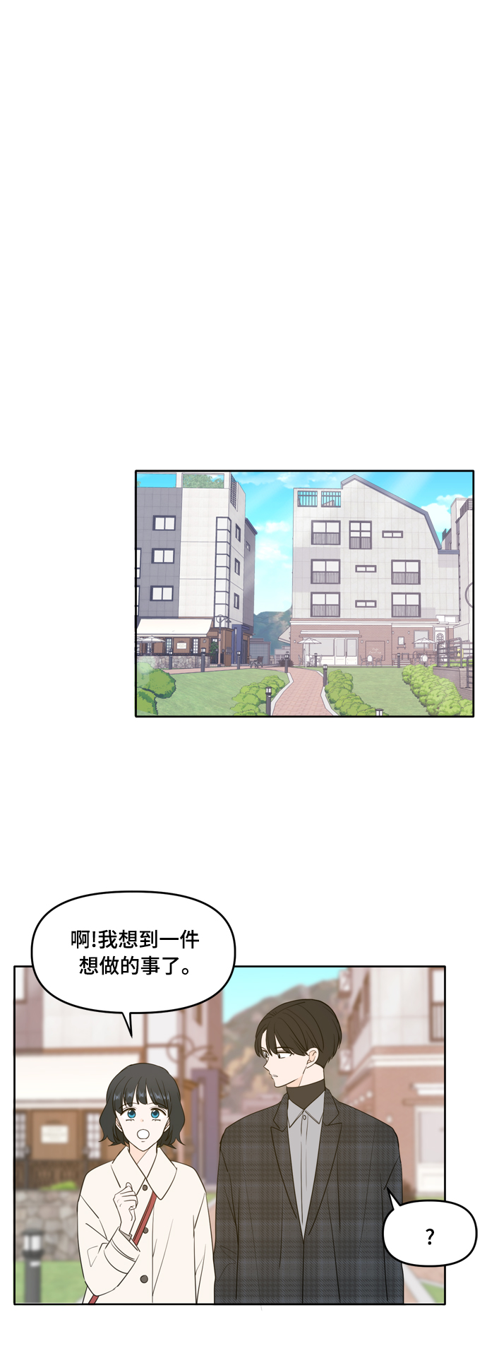 第106话33