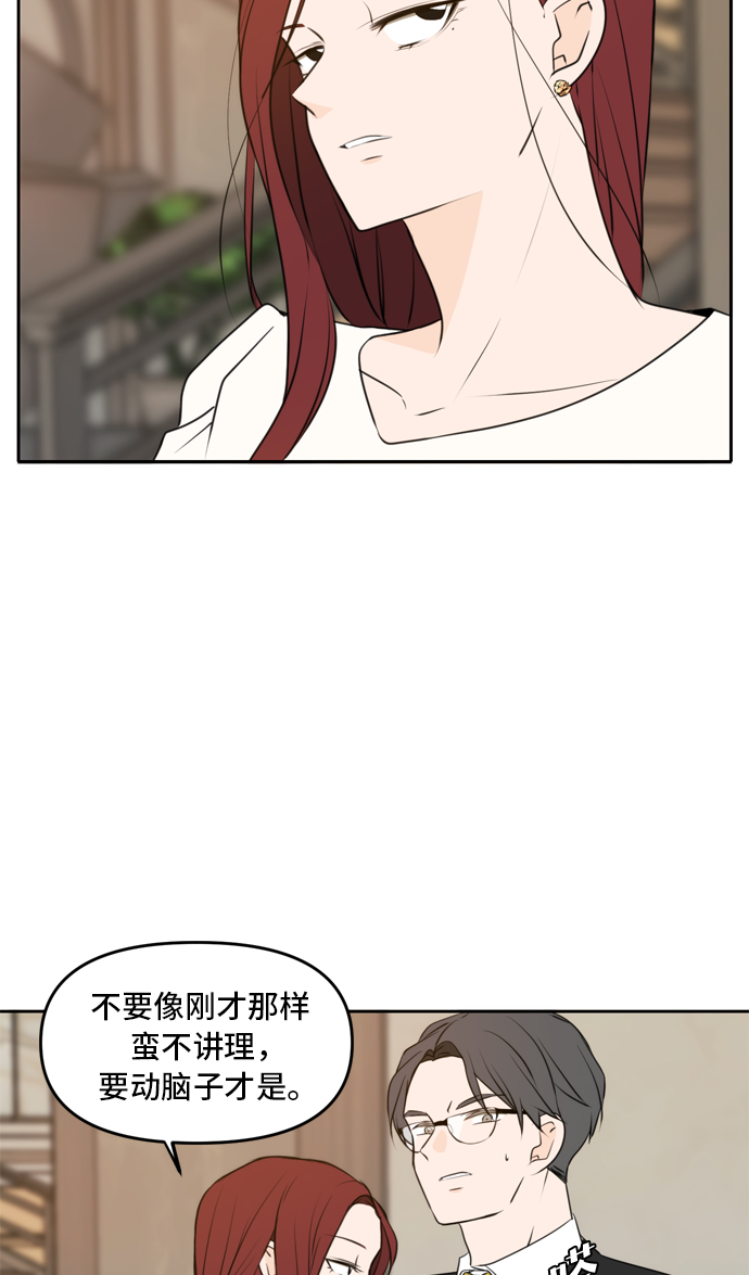 第41话63
