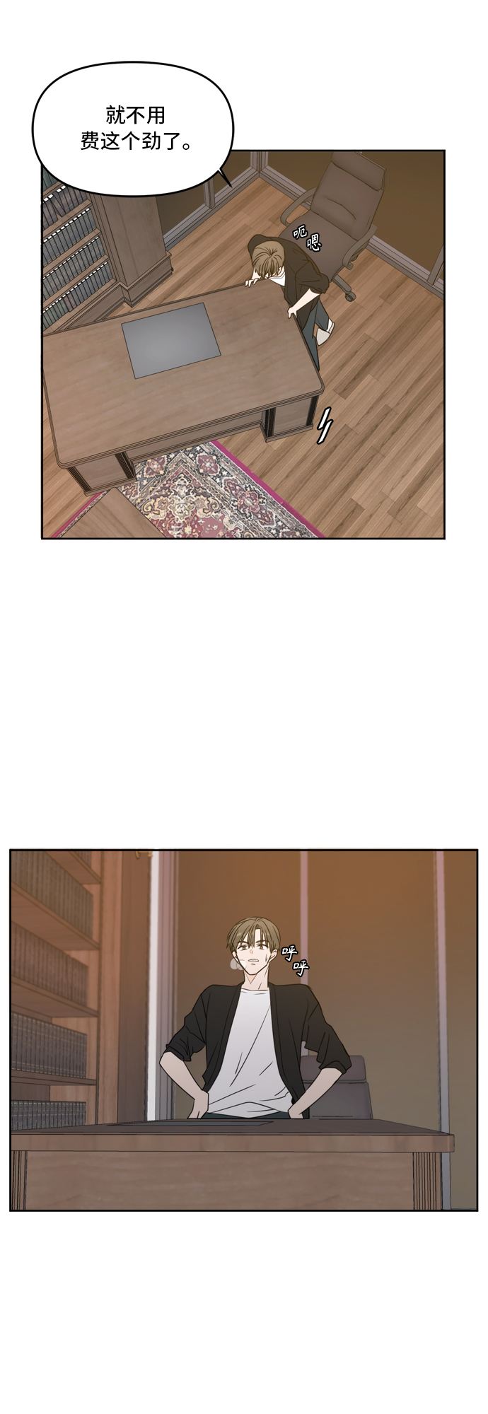 第65话60