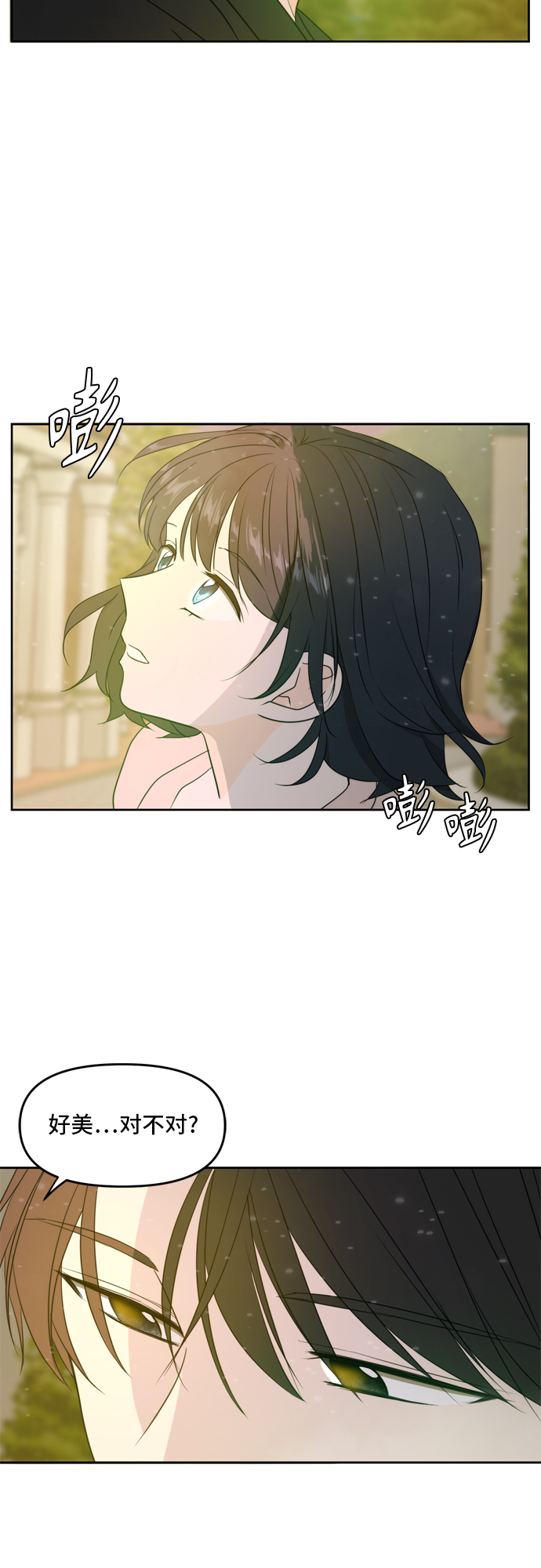 第67话40