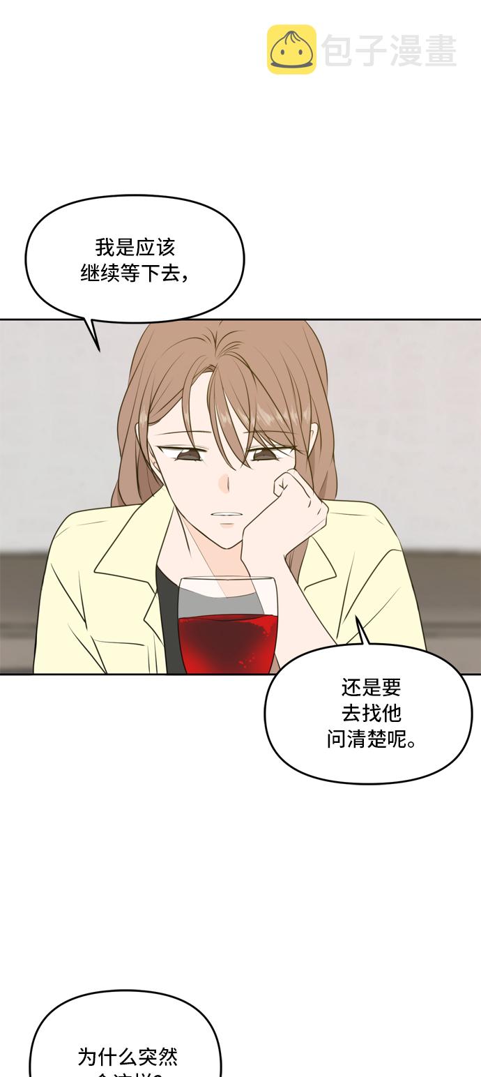 第53话24